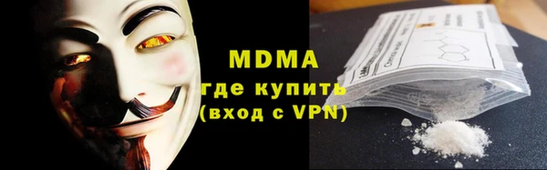 скорость mdpv Бугульма