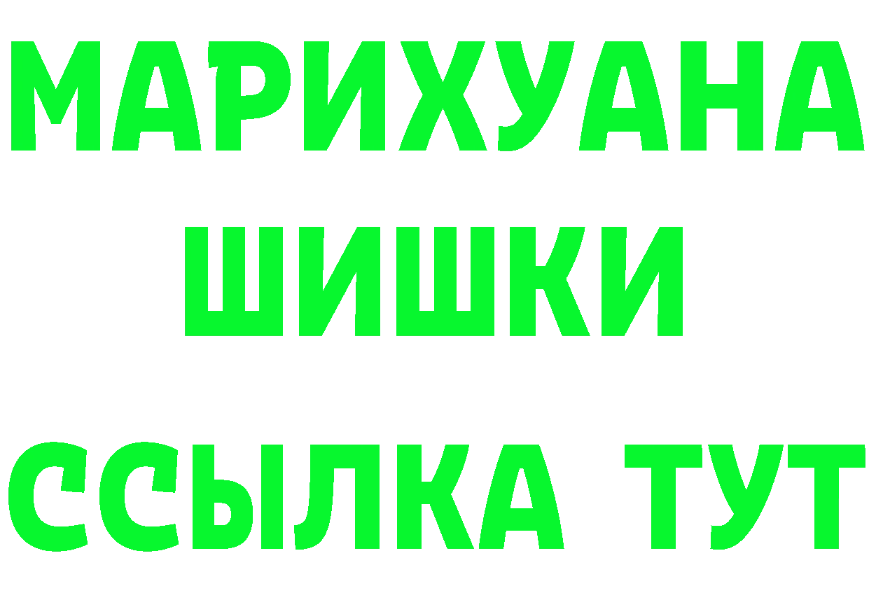 ГЕРОИН VHQ tor маркетплейс мега Тетюши