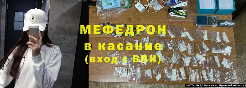 Меф mephedrone  mega ссылки  Тетюши 